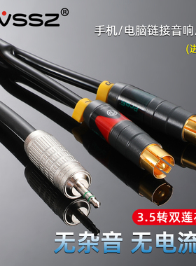 佳耐美F-12neutrik镀金发烧莲花rca头一分二NF2C音频线3.5MR202AT