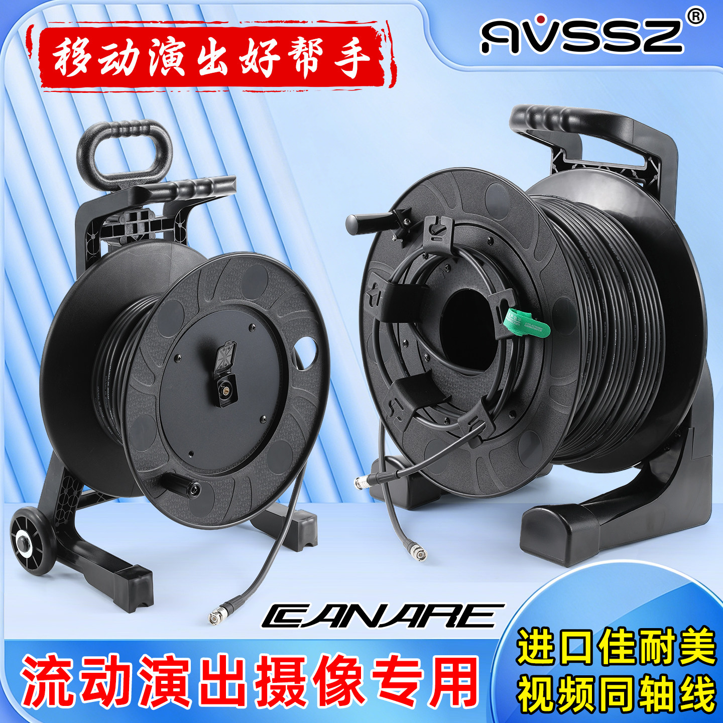 佳耐美定制SDI视频线带轮拉杆缆车BNC信号线同轴75欧4K高清长距离