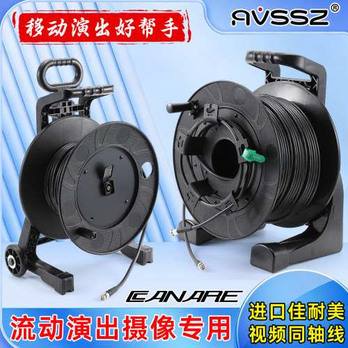 定制SDI视频线带轮拉杆缆车