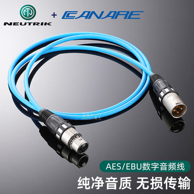 CANARE卡农公母欧数字信号连接