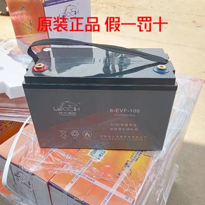 电子秤聚合物锂电池通用计价秤台秤地磅专用电池