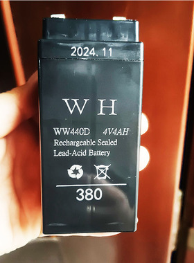 WH380电子秤专用电瓶台秤电池ww440磅秤4V4AH旺威新二代4伏充电器