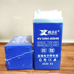 鑫永丰2FM5 4V5AH电子秤专用电池台秤计价秤称重秤4V4.0AH电瓶
