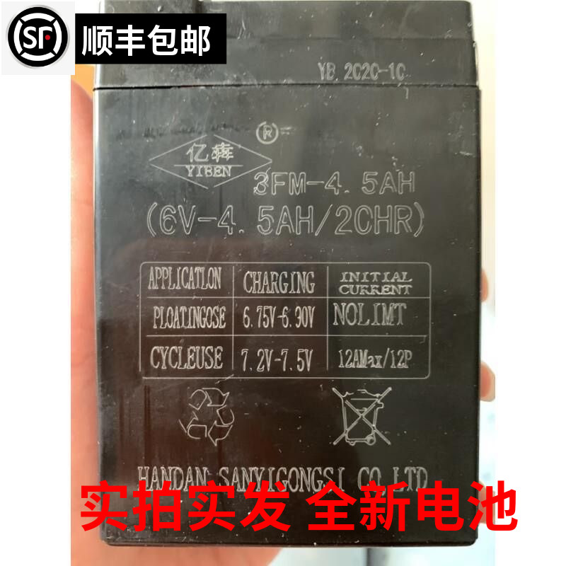 亿犇儿童玩具车超长续航