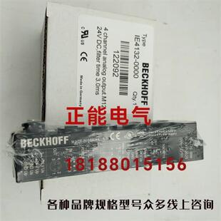 议价原装IE4132-0000 EP2338-0001   EP1018-0001 EP2318-0001现