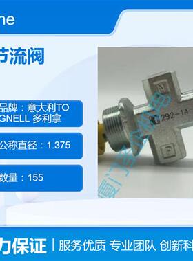 议价TOGNELLA 流量节流阀FT1252/2-02-14 FT1252/2-02-38 FT1252/