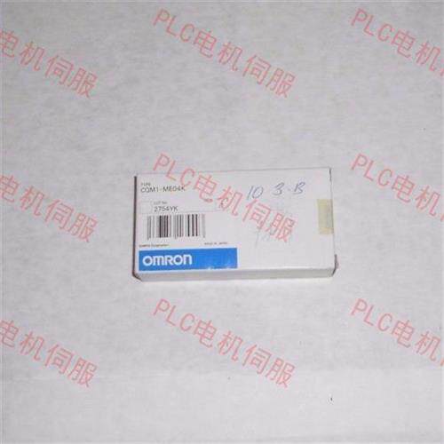 议价CQM1H-CPU11 CPU21 CPU51 CPU61 ME04K 04R 08K 08R 16K