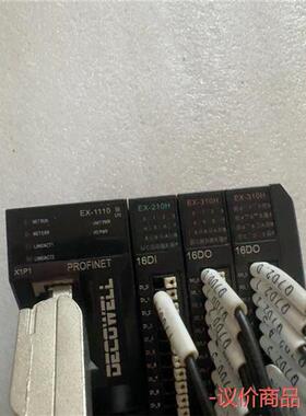议价DECOWELL德克威尔模块EX-1110 EX-210H-议价商品