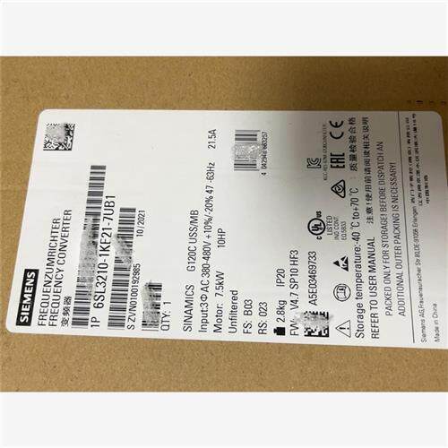 议价产品7.5千瓦变频器型号6SL3210-1K21-7UB--议价商品