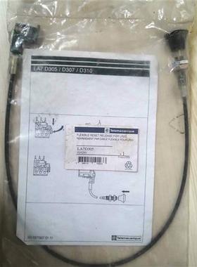 议价LA7D305 正品法国Telemecanlque热继电器机械远程按钮