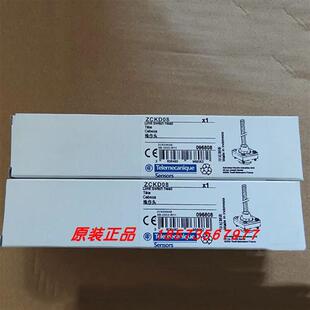 议价ZCKD01/ZCKD08/ZCKM1H29C/XCKM108H29C特勒美科限位开关全新