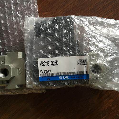 议价电磁阀VS3145-045TL VS3145-045TLP VS3145-045TP
