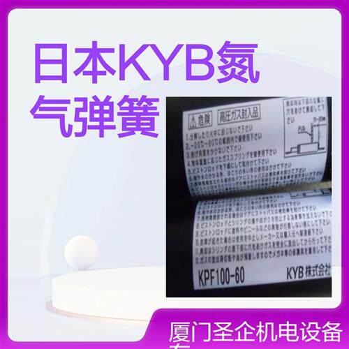 议价FRGSS-B60-150 簧 FRGSS-B60-100 FRGSS-B60-125
