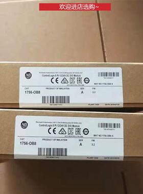 议价1756-OB8 1756-IB32  ControlLogix系列D/O模块原装现货 议