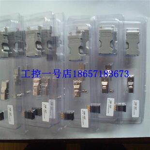 议价伺服驱动器侧CN2编码器连接器套件 JZSP-CMP9-1-E 全新正