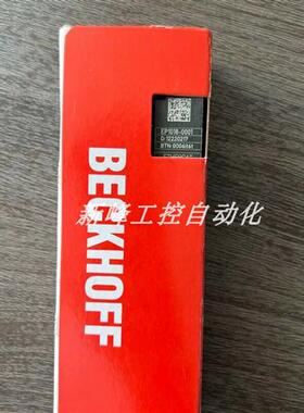 议价EP2809-0021 IE5109-0000 倍福 模块 全新原装正品现货议价