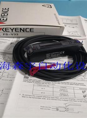 议价原装正品  光纤放大器 FS-V33 FS-V34/V34P/V33P/V33CP