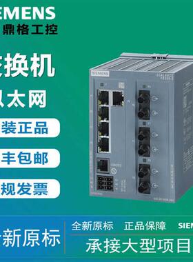 议价拍前咨询子交换机6GK5216-0BA00-2AC2原装议价