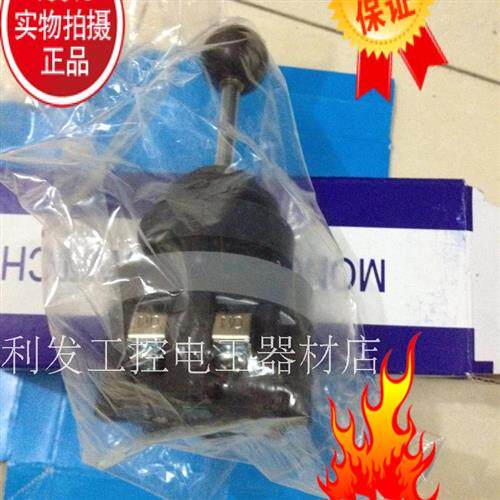 议价原装正品TEND天得十字开关TMR-301自复 自锁