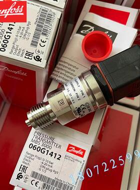 议价MBS3000压力变送器060G3723/1122/1102/1412/3821/1121