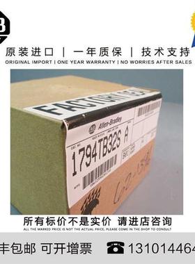 议价拍前咨询len-Bradley 美国 1794-TB32S 0.209 KG SG Flex Ter