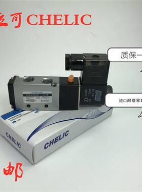 议价气立可CHELIC气动控制阀电磁阀 SV-6102 SV5101 SV6202-NC KL