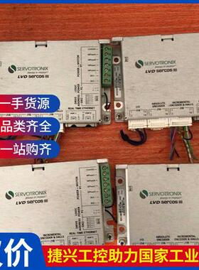 议价拍前咨询-高创驱动器SIII LVD SERC OS I议价