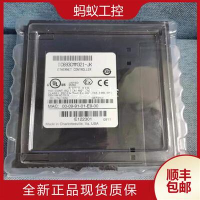 议价IC693CMM321  IC693CMM311 全新原装  PLC控制器