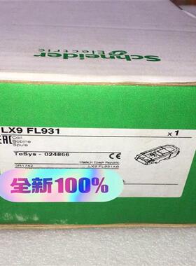 议价施耐德LX9FL931施耐德线圈    配1拍前询价