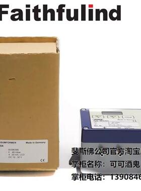 议价Jumo 00396386 久茂全新压力传感器 404304/015 40mbar