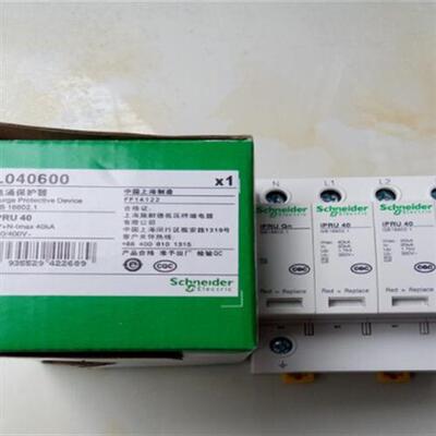 议价电涌保护器A9L040600 iPRU 40 3P+N固定式T22类现货浪