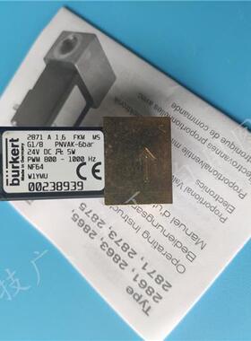 议价宝德2871比例阀238939  238931 德国正品保障议价可开