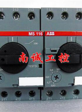 议价断路器MS116系 MS116-6.3 4.0-6.3A 10A马达电机启动器