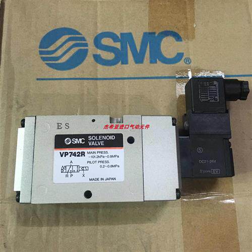 议价电磁阀VP544R-5TZ1-03A