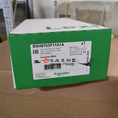 议价LXM32伺服马达BSH1004P01F1A全新质保一年