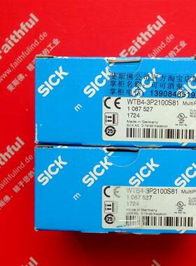 议价Sick WTB4-3P2100S81 西克全新光电传感器 1067527