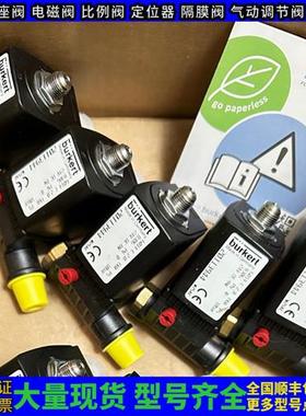 议价宝德电磁00047782 121470 94382257 044373 045293 049518 04