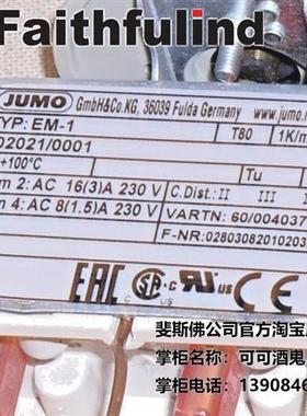 议价Jumo 00403773 久茂全新温度传感器 EM-1 602021/0001 100度