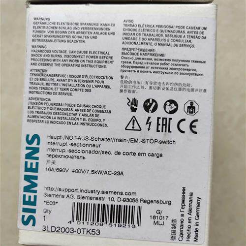 议价主令开关断路器3LD2003-0TK53 3LD2504-1TP51