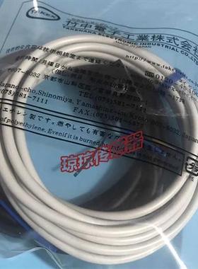 议价原装  对射光电开关GS-T2CRSPN (GS-TR2CRSPN GS-TL2CRS)