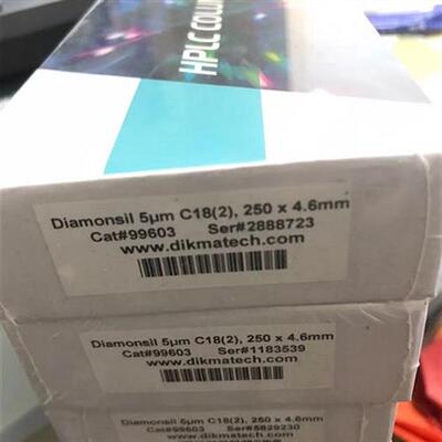 议价 Diamonsil 99603 钻石二代 C18 250mm*4.6MM 5UM液相色