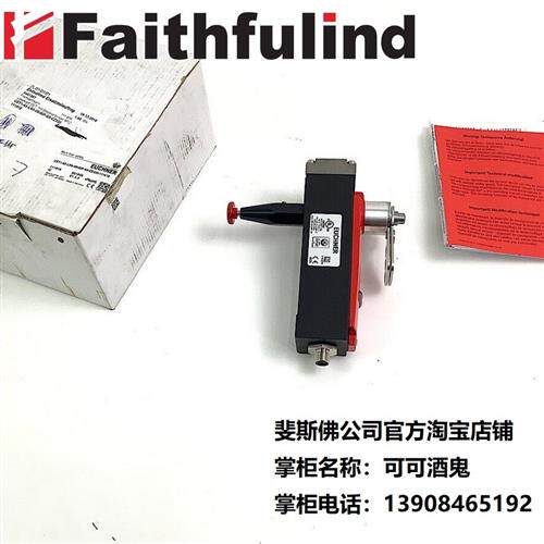 议价Euchner CET1-AX-LRA-00-50F-SA-C2333-111918 安士能安全开
