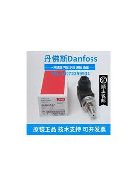 议价全新原装正品压力传感器MBS1900 064G6571变送