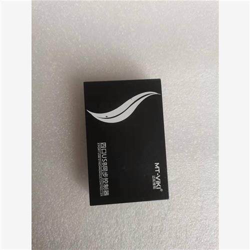 议价四口USB同步控制器--议价商品