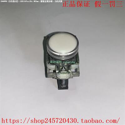 议价XB4BVB1 XB4BVB3 XB4BVB4 XB4BVB5  XB4BVB6 LED指示灯