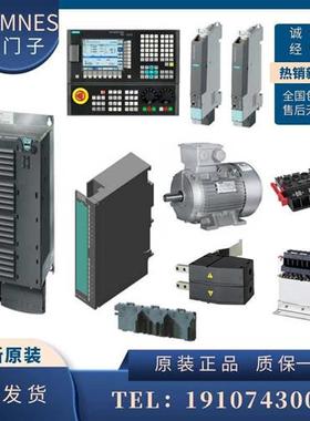 议价拍前咨询ue 1000 FERT 6SN1111-0AA02-0FB0 SIMODRIVE 611