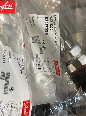 议价丹佛斯MBT 5250-0000-050-120 084Z8011 温度传感器变送器现