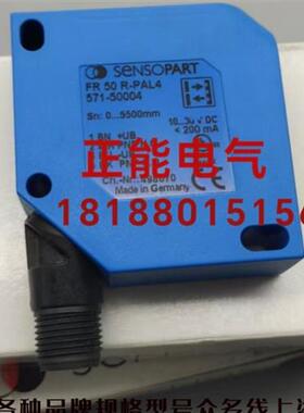 议价原装FR50-R-PAL4 FT10-RLH-PS-KM3-X07 FT25-RL-NS-M4M现货询