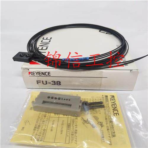 议价全新原装正品/FU-38/FU-38V限定反射光纤感测器