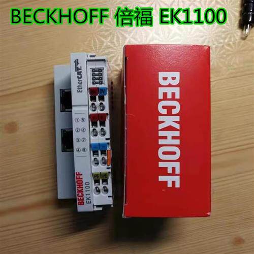 议价全新 EK1100 EK1814 BK9105 BK9000 BK9100 BK9053 BK312